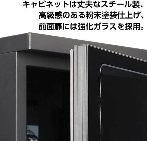 Amazonタイムセール祭り」にハクバ製電子制御式防湿庫4点追加