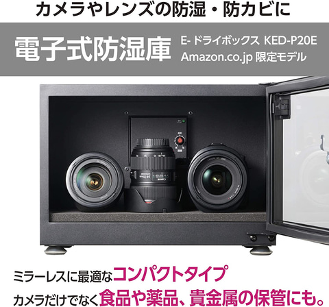 Amazonタイムセール祭り」にハクバ製電子制御式防湿庫4点追加
