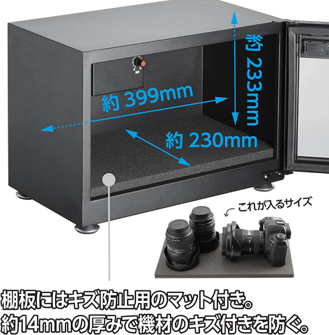 Amazonタイムセール祭り」にハクバ製電子制御式防湿庫4点追加