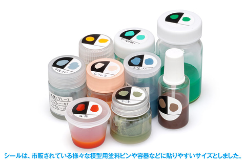 模型用塗料の色の識別に便利なチェックシートが登場。 ウェーブから