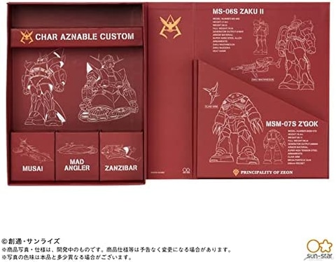 サンスター文具の「機動戦士ガンダム シャア専用工具BOX」が