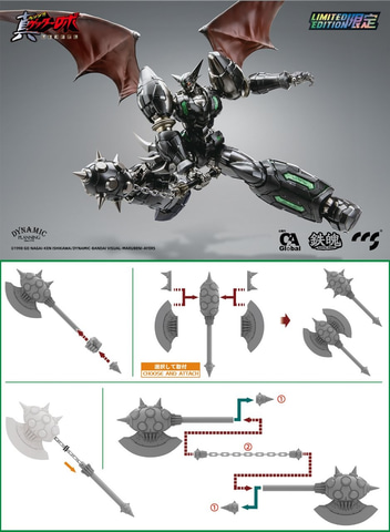 CCSTOYS 鉄魄 真ゲッター1 ブラック フィギュア ドラゴンホース Amazon.co.jp: CCSTOYS 鉄魄MORTAL MINDシリーズ 真ゲッター1