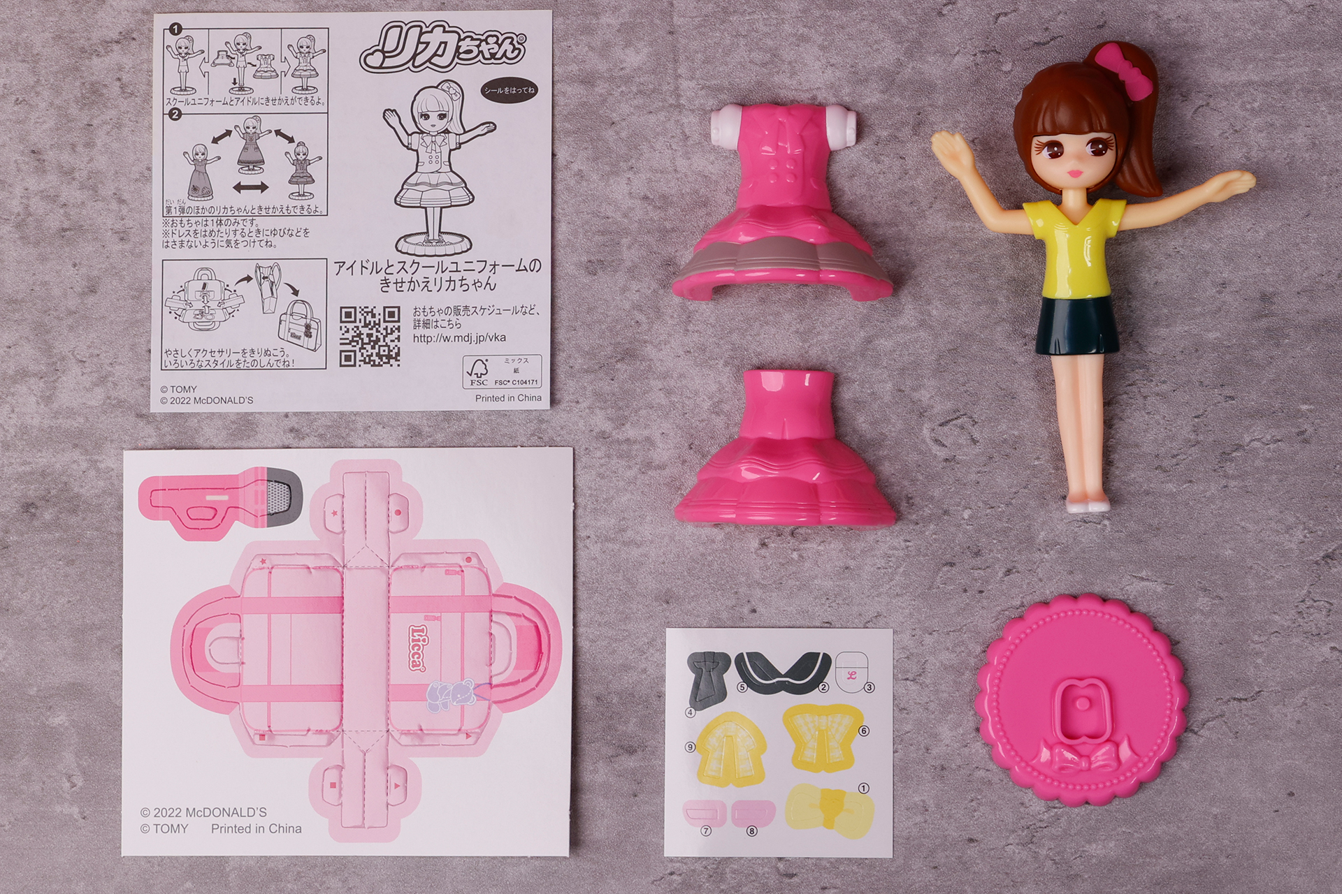 こちらが「アイドルとスクールユニフォームのきせかえリカちゃん」のおもちゃ服の中身