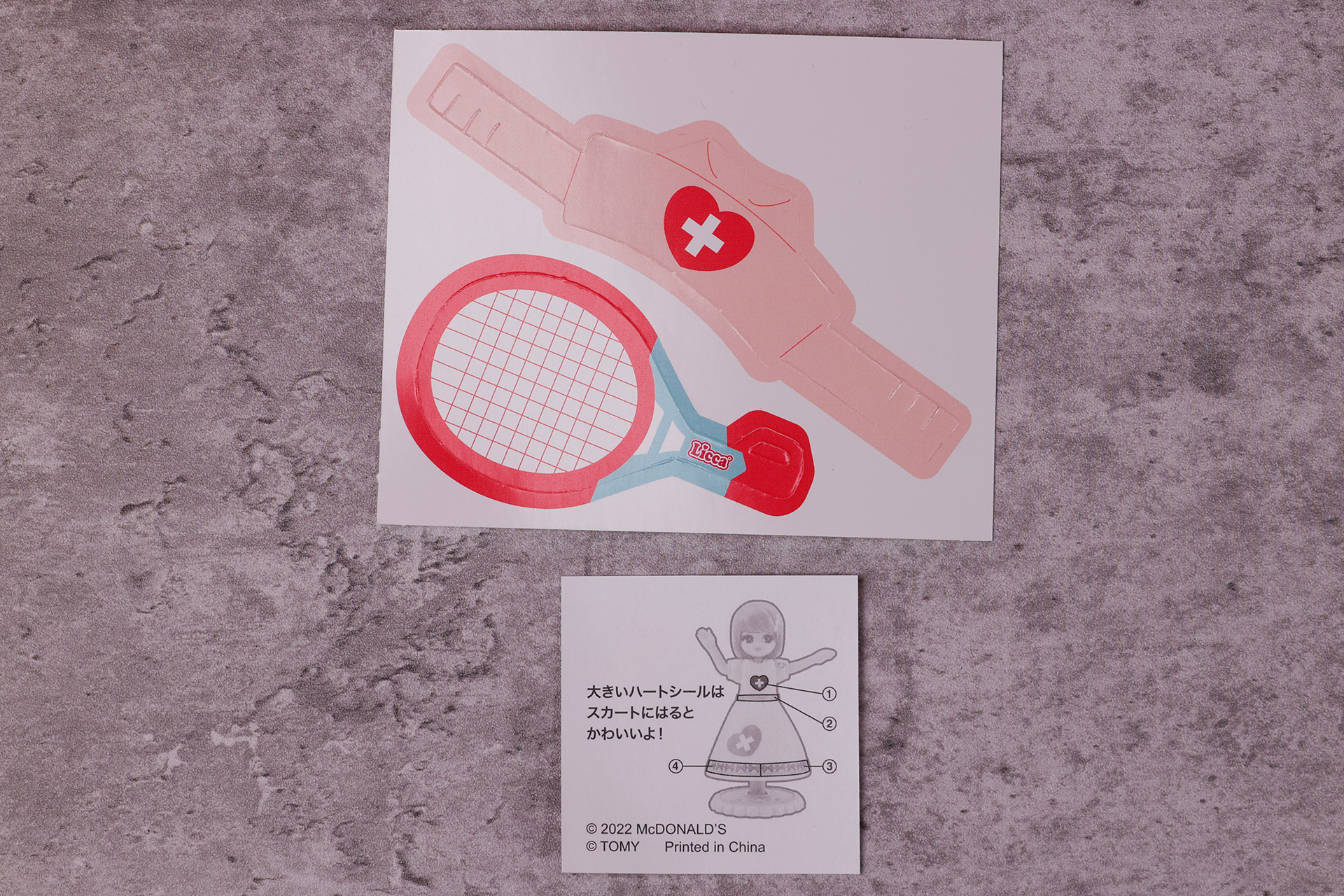 「ナースとテニスプレーヤーのきせかえリカちゃん」に付属している紙パーツとシールの裏面はこんな感じだ