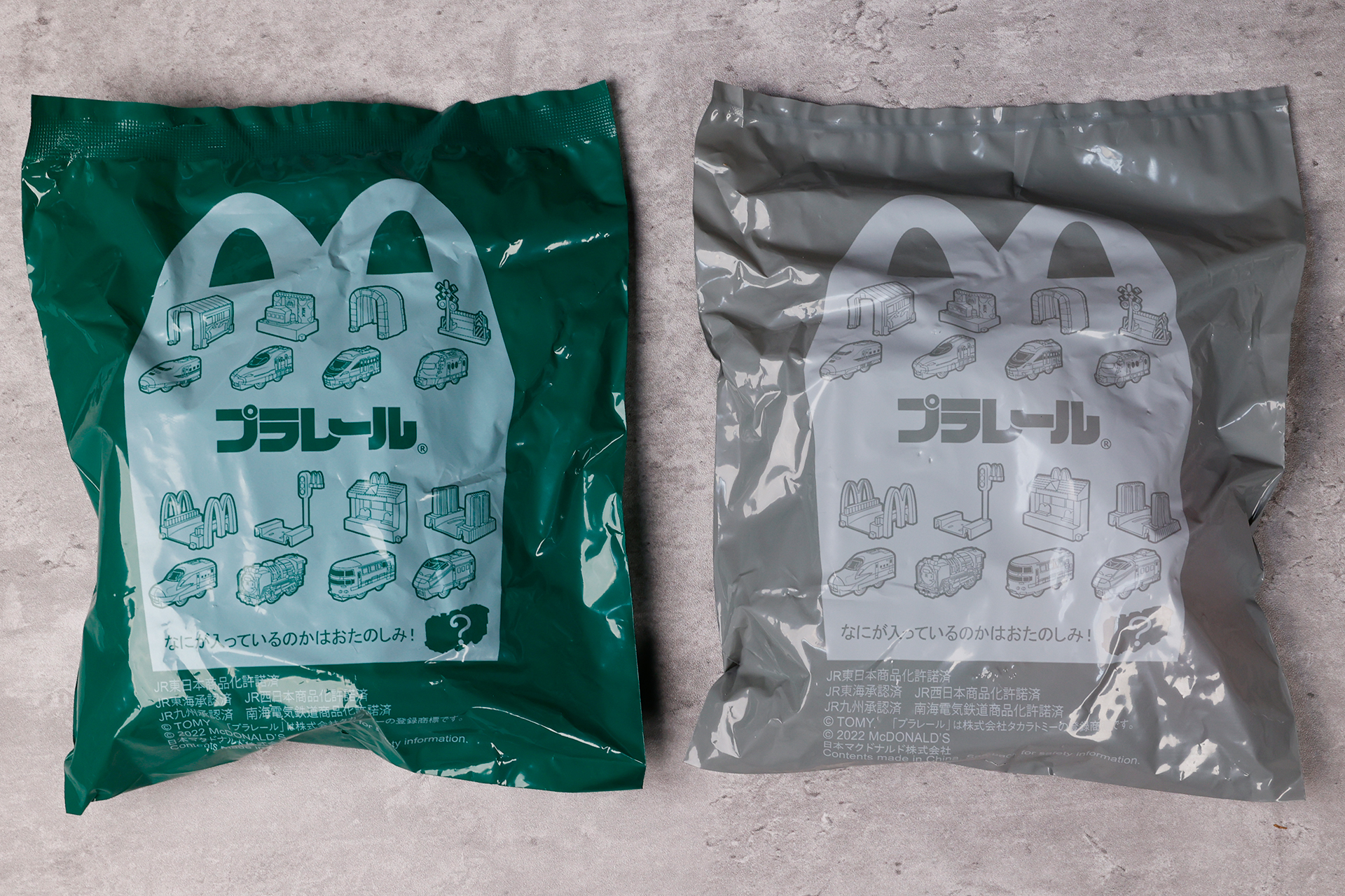 こちらが今回のおもちゃ袋。緑色の袋が第1弾、灰色の袋が第2弾だ