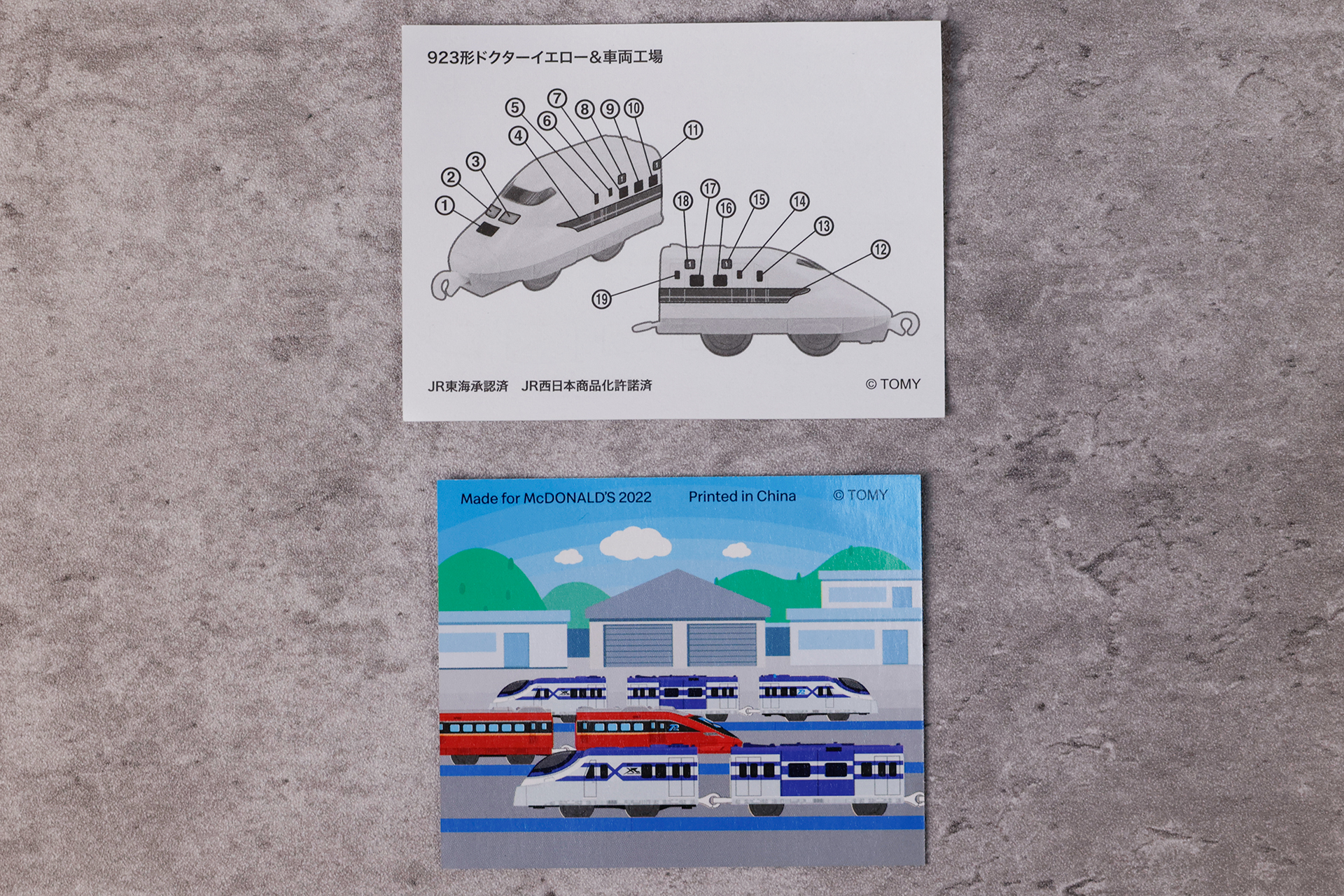 シールとカードの裏面はこんな感じ