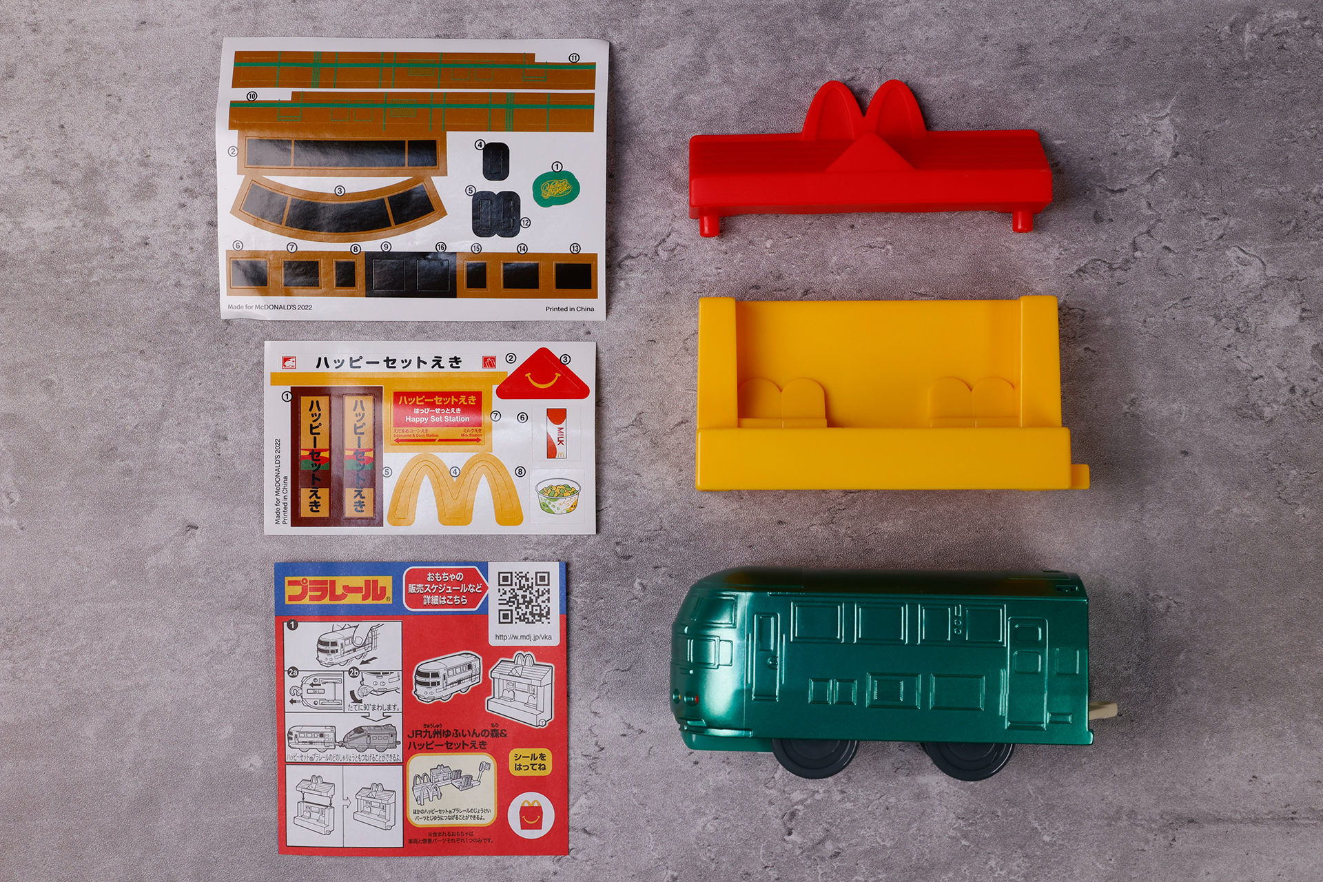 こちらが「JR九州ゆふいんの森＆ハッピーセットえき」のおもちゃ袋の中身