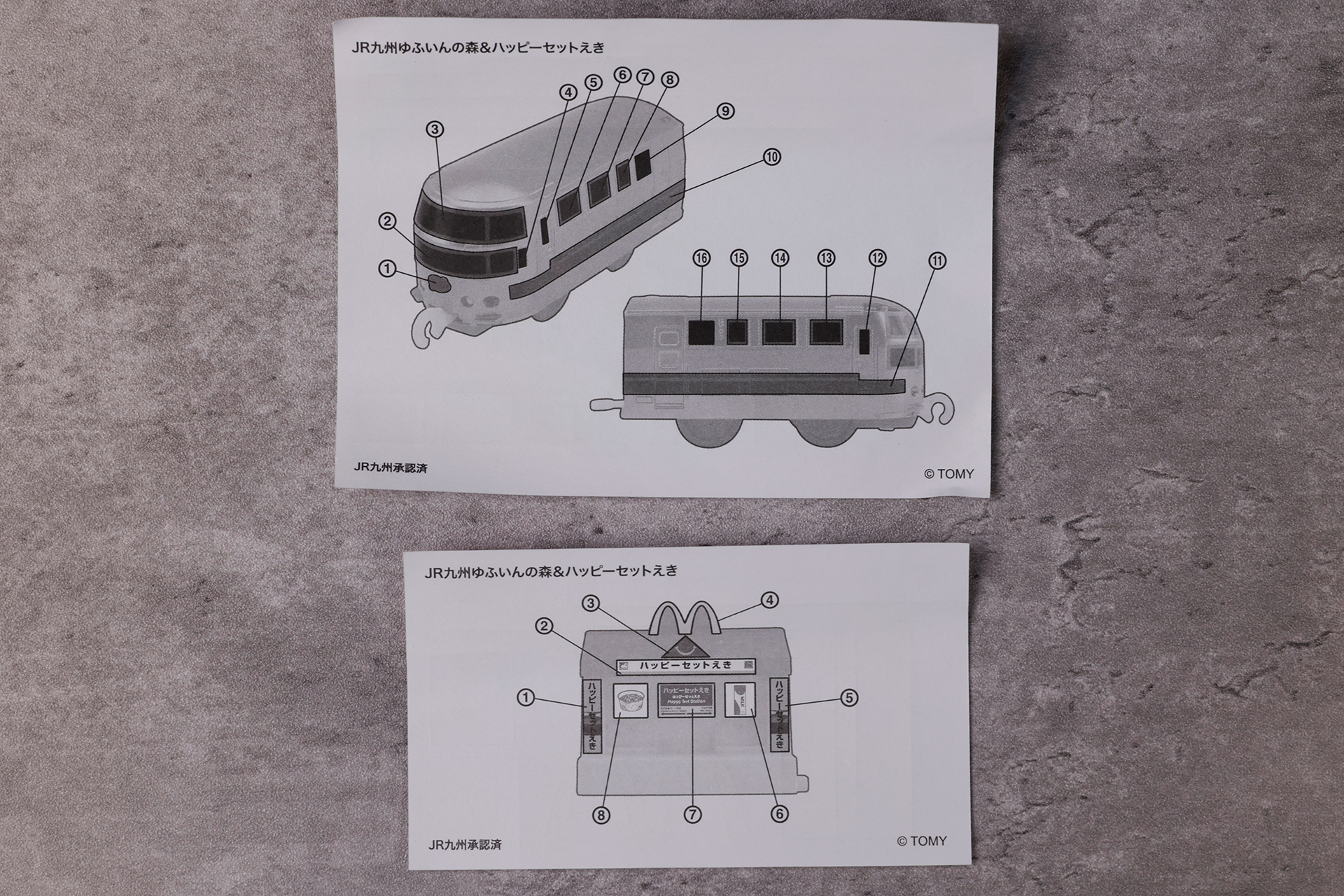 シールは2枚付属している。こちらがその裏面側だ
