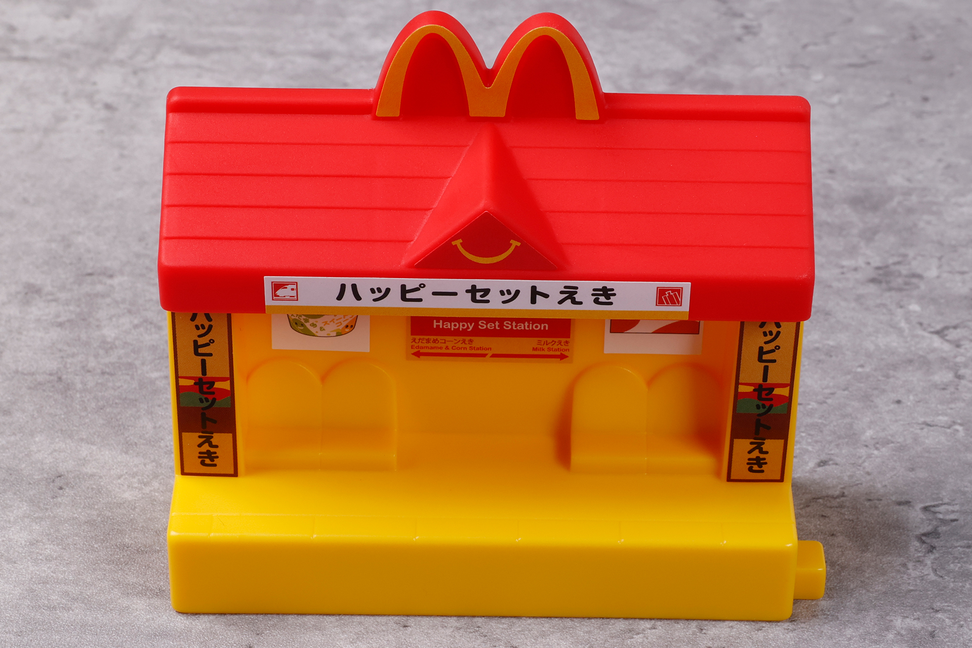 こちらが付属している情景パーツのハッピーセットえき