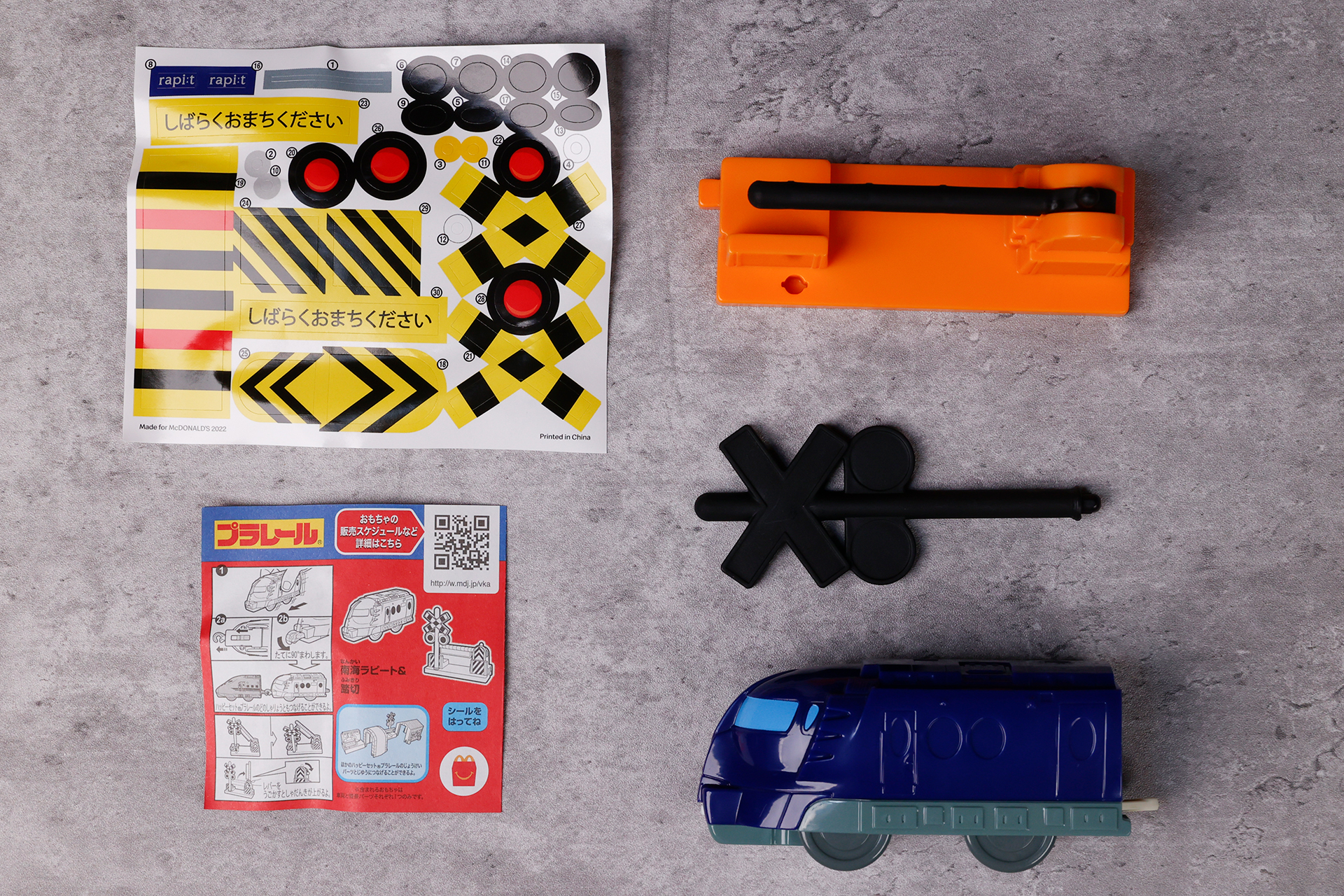 こちらが「西九州新幹線N700Sかもめ＆ミルク工場」のおもちゃ袋の中身だ