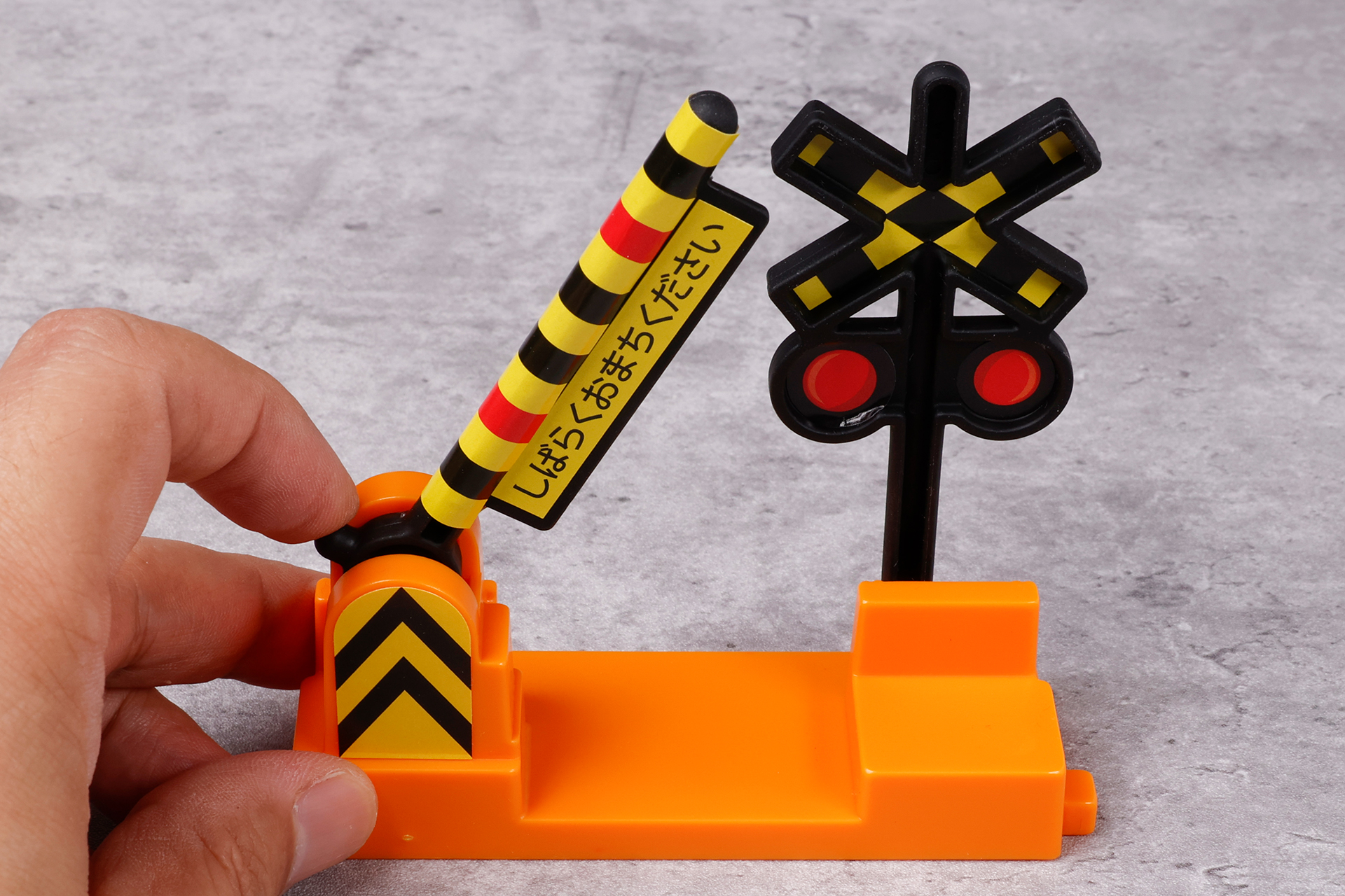 遮断機は指で動かすこともできる