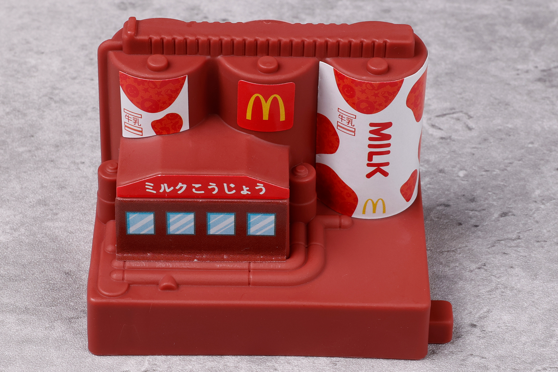 付属している情景パーツのミルク工場