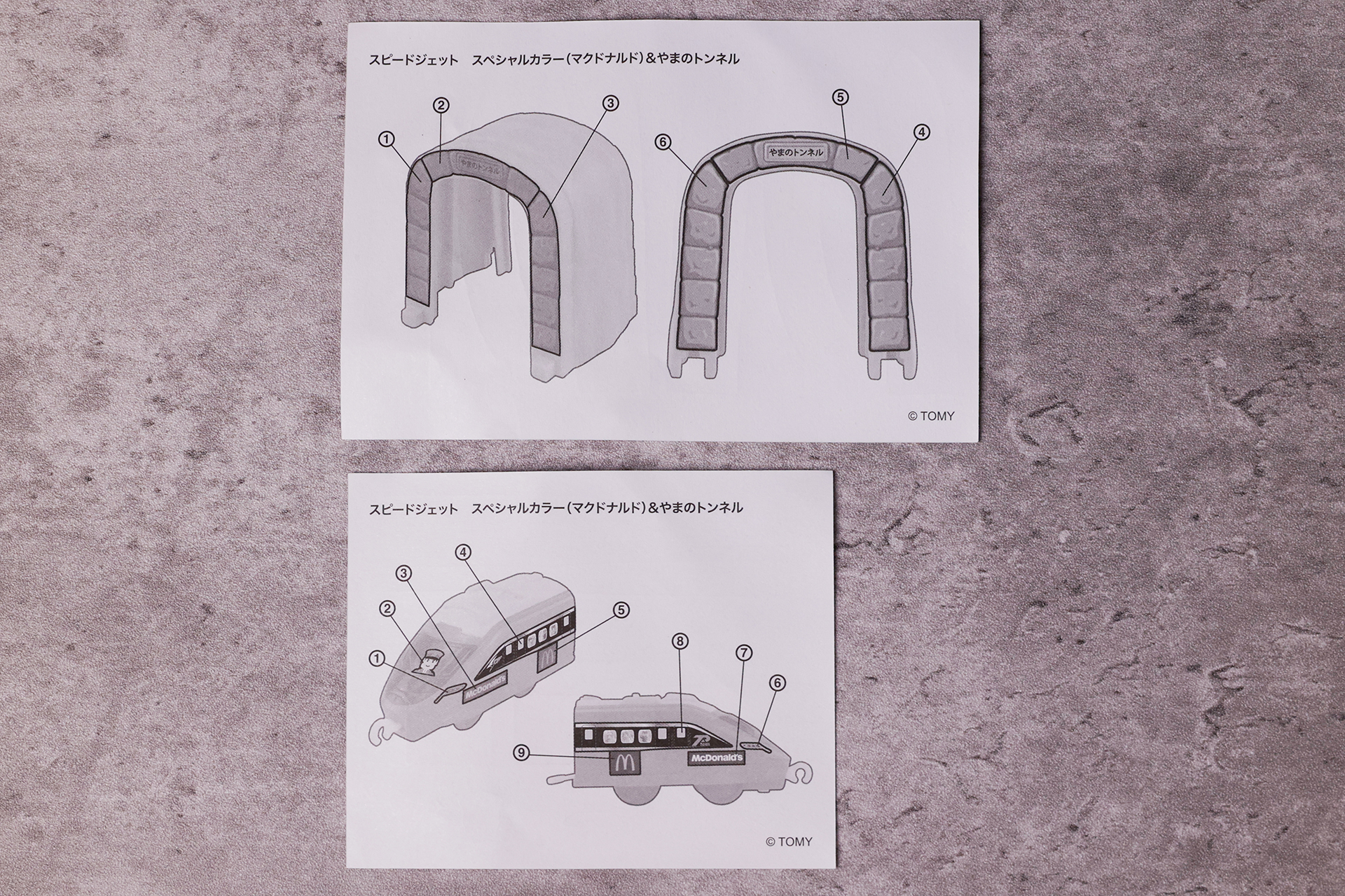 2枚付属しているシールの裏面はこんな感じだ