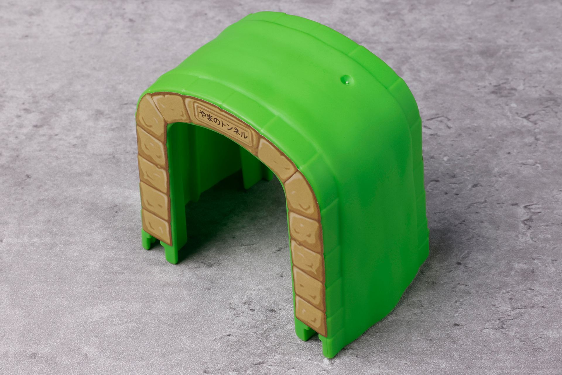 特にギミックはなく、見た目通りのトンネルである