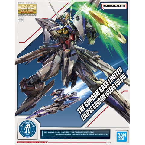 ガンプラまとめ売り ガンダムベース、プレバン限定① ガンプラまとめ売り ガンダムベース、プレバン限定①