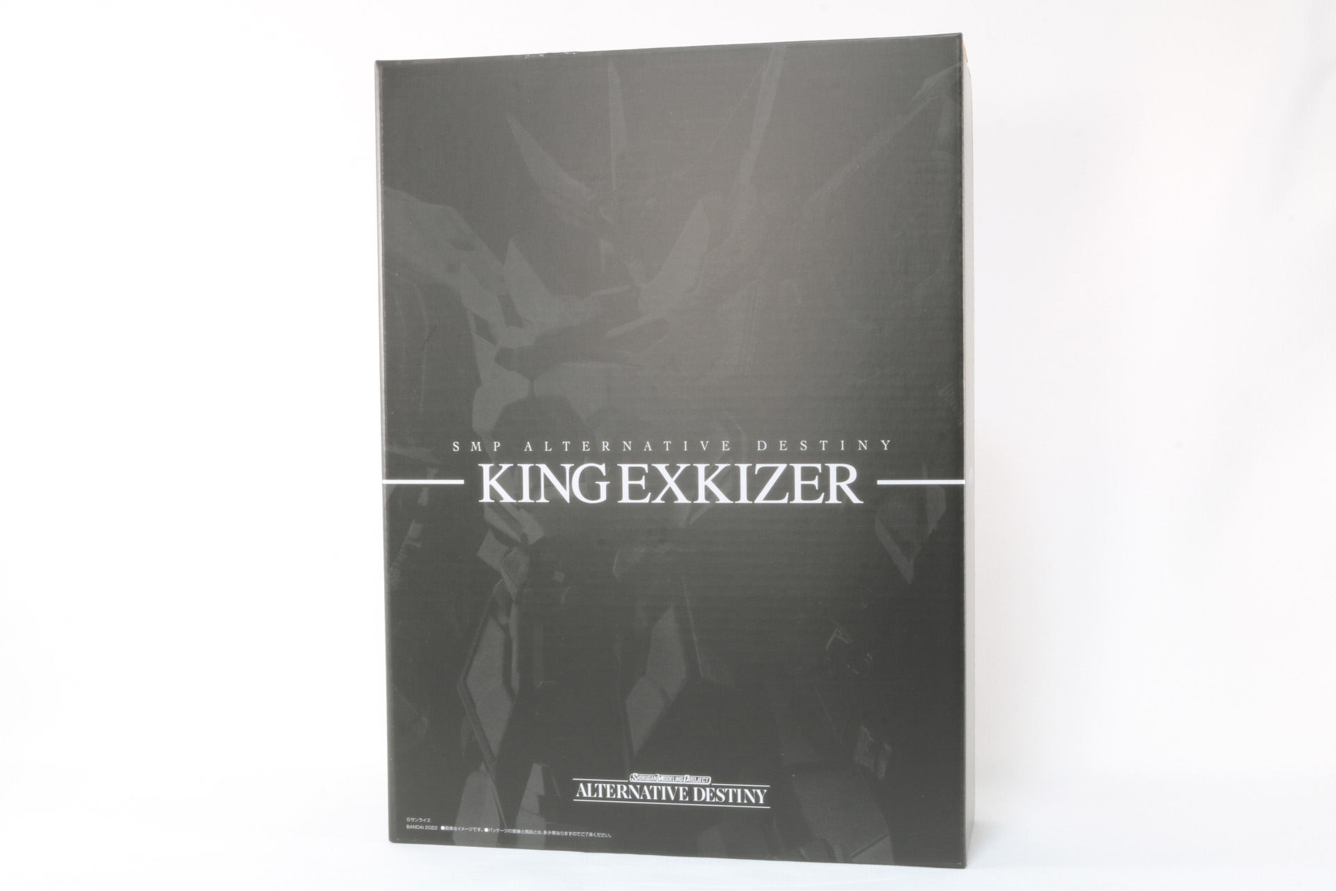 カバーを外したパッケージデザイン