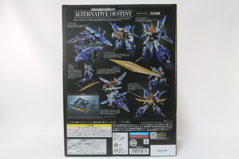 レビュー】「SMP ALTERNATIVE DESTINY 勇者エクスカイザー