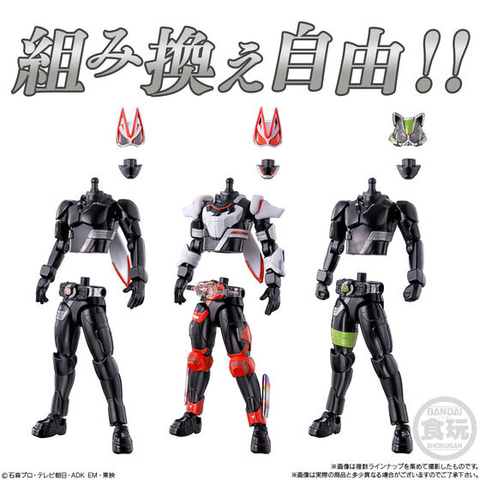 装動　まとめ売り　仮面ライダー　ギーツ　ゼロワン　ドライブ　リバイス 食玩「装動 仮面ライダーギーツ ID 1 ＆ 装動 仮面ライダーリバイス