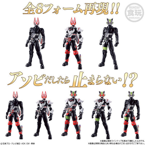 S.H.Figuarts 仮面ライダーアークゼロ 仮面ライダーゼロワン」より強化フォーム「仮面ライダーゼロツー