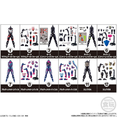 【てんしん】装動 仮面ライダーギーツ ID 1 & 仮面ライダーリバイス 装動 仮面ライダーギーツ ID 1 ＆ 装動 仮面ライダーリバイス
