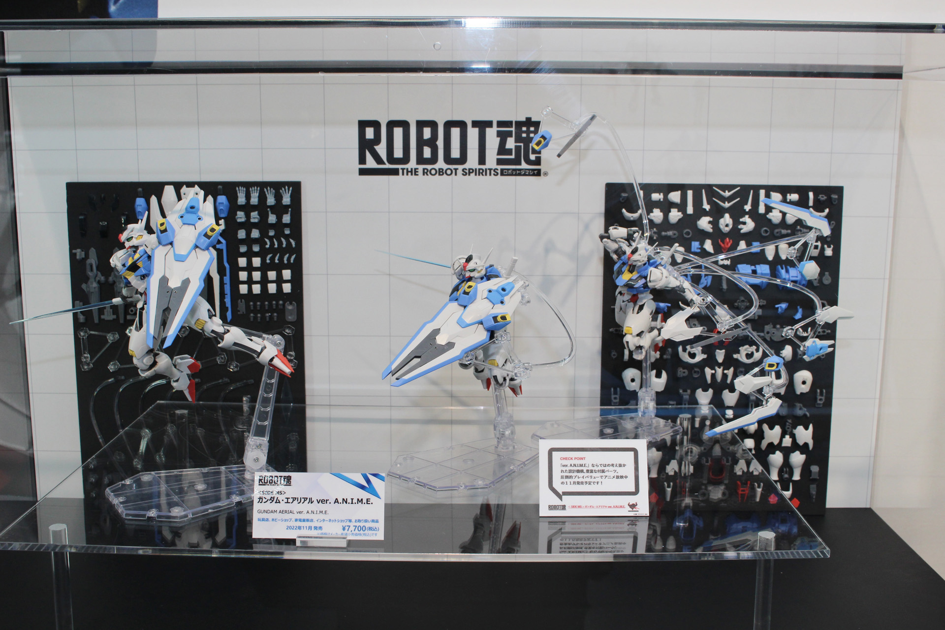 「ROBOT魂＜SIDE MS＞ ガンダム・エアリアル ver.A.N.I.M.E.」。11月発売予定。価格は7,700円（税込）