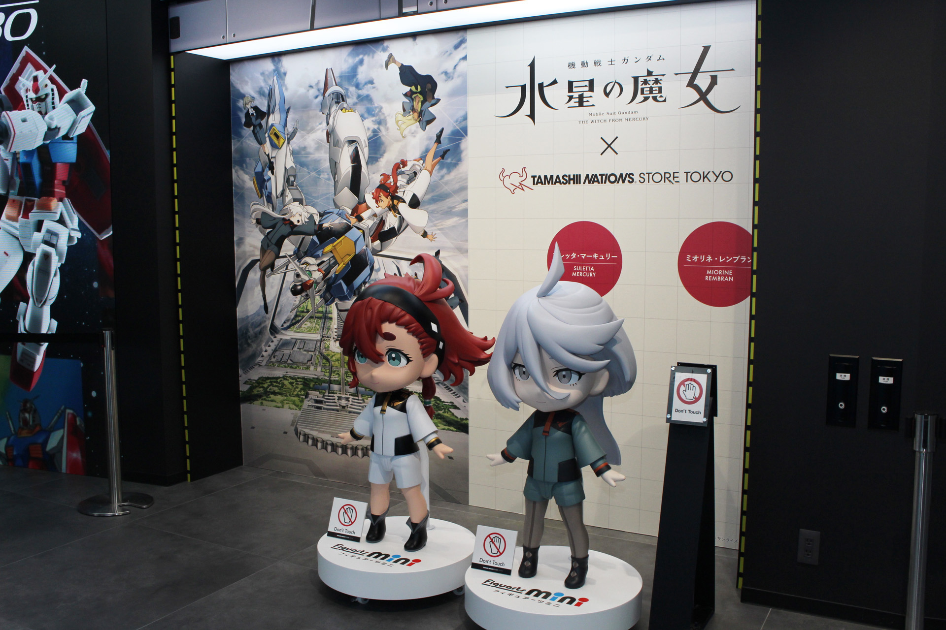 フィギュアーツミニと同じデザインのスレッタとミオリスと一緒に写真を撮れるフォトスポット