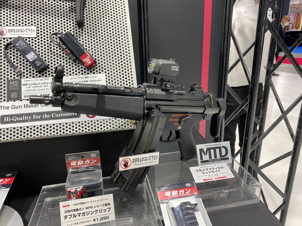 マルイタクティカルドットサイト