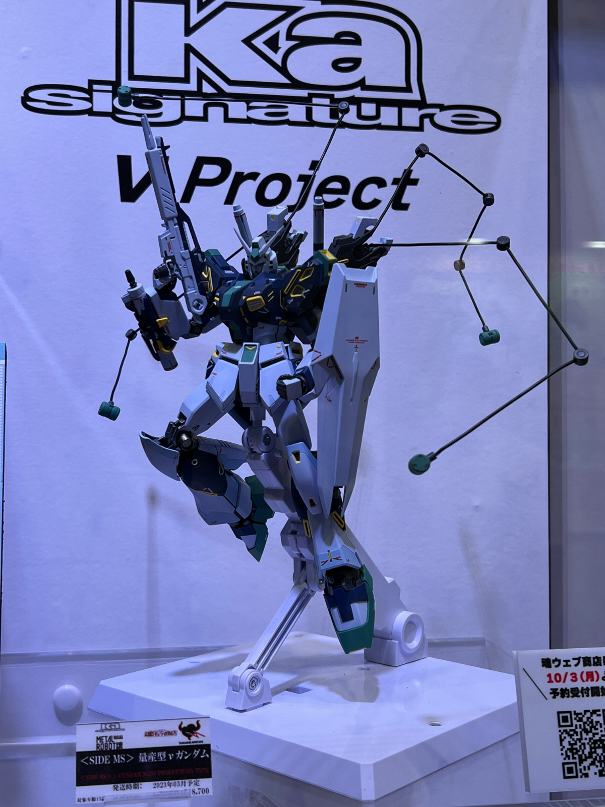 METAL ROBOT魂 ＜SIDE MS＞ 量産型vガンダム