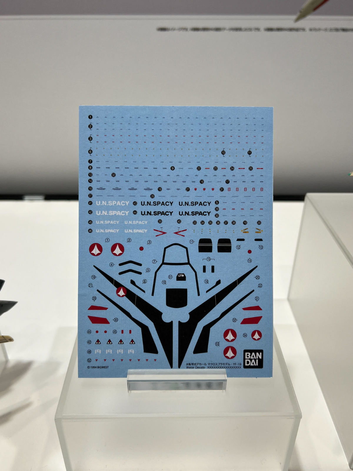 2023年1月発売予定 価格：770円