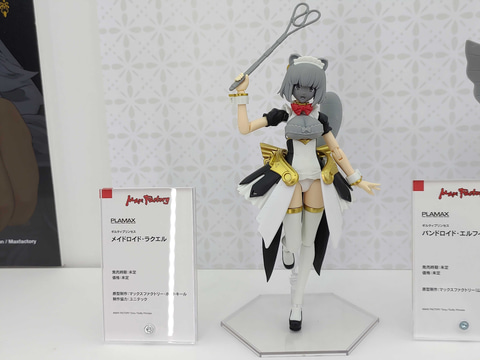 模型ホビーショー】プラモデル「ギルティプリンセス」シリーズ