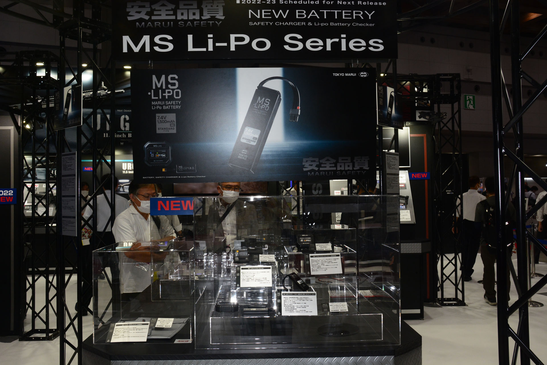 今回の東京マルイブースの大きな注目ポイントが「MS Li-Po バッテリー」と周辺機器の「MS Li-Po Series」だ