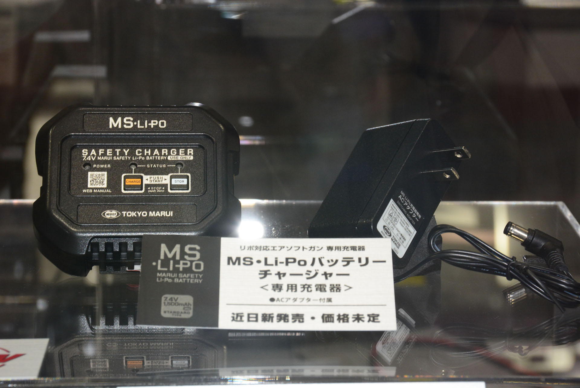 専用充電器、バッテリーチェッカー、セフティバックで、より安全な環境を