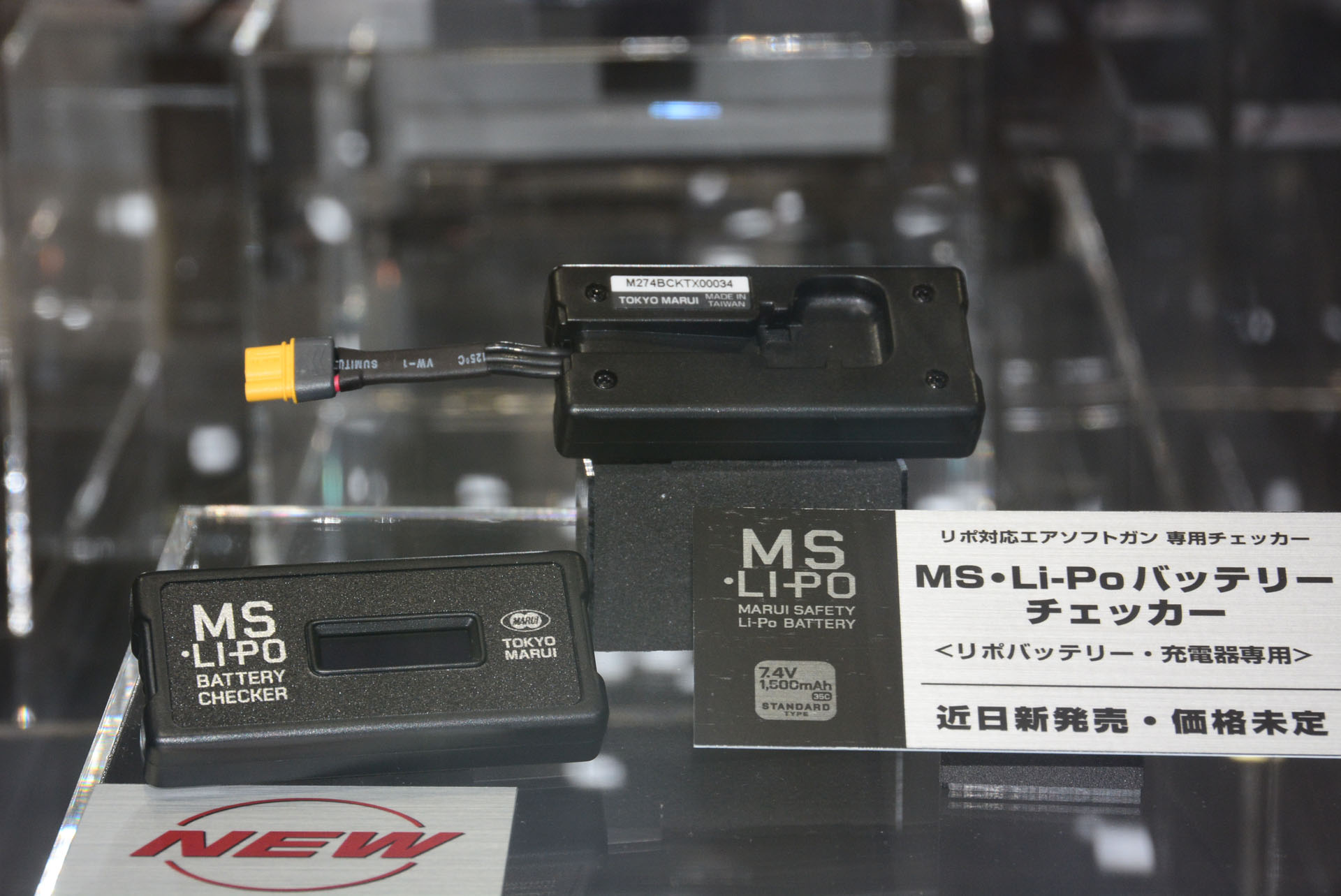 専用充電器、バッテリーチェッカー、セフティバックで、より安全な環境を