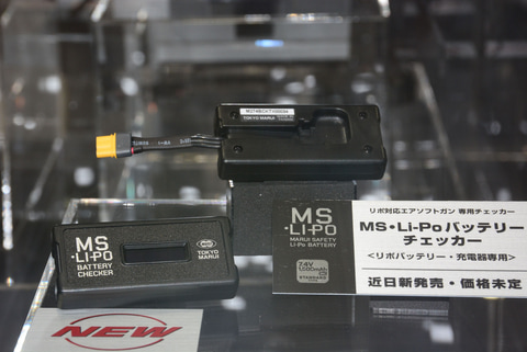 模型ホビーショー】安全なリポバッテリーが照らし出す東京マルイの未来