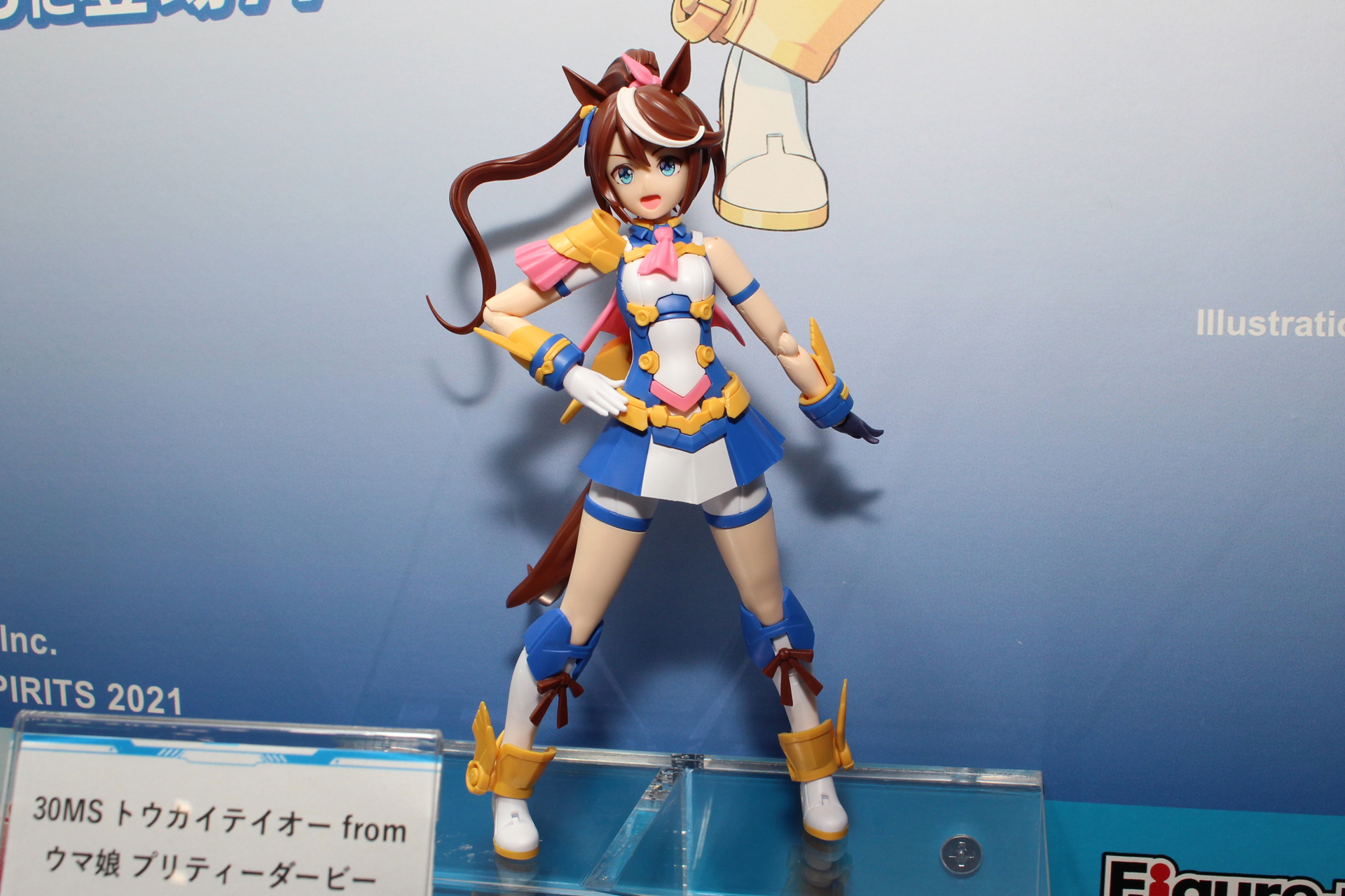 「30MS トウカイテイオー from ウマ娘 プリティーダービー」。2023年3月発売予定。価格は4,070円（税込）