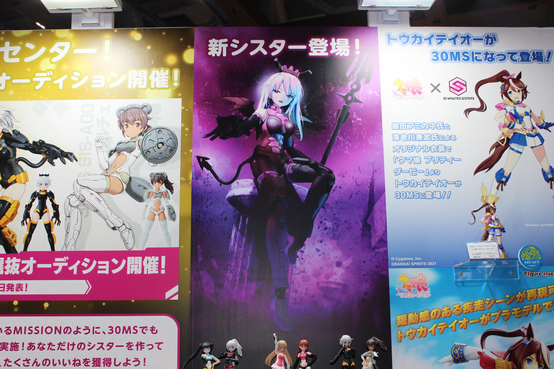 こちらはネヴァリアのイメージイラスト。魔界のような背景がよく似合っている