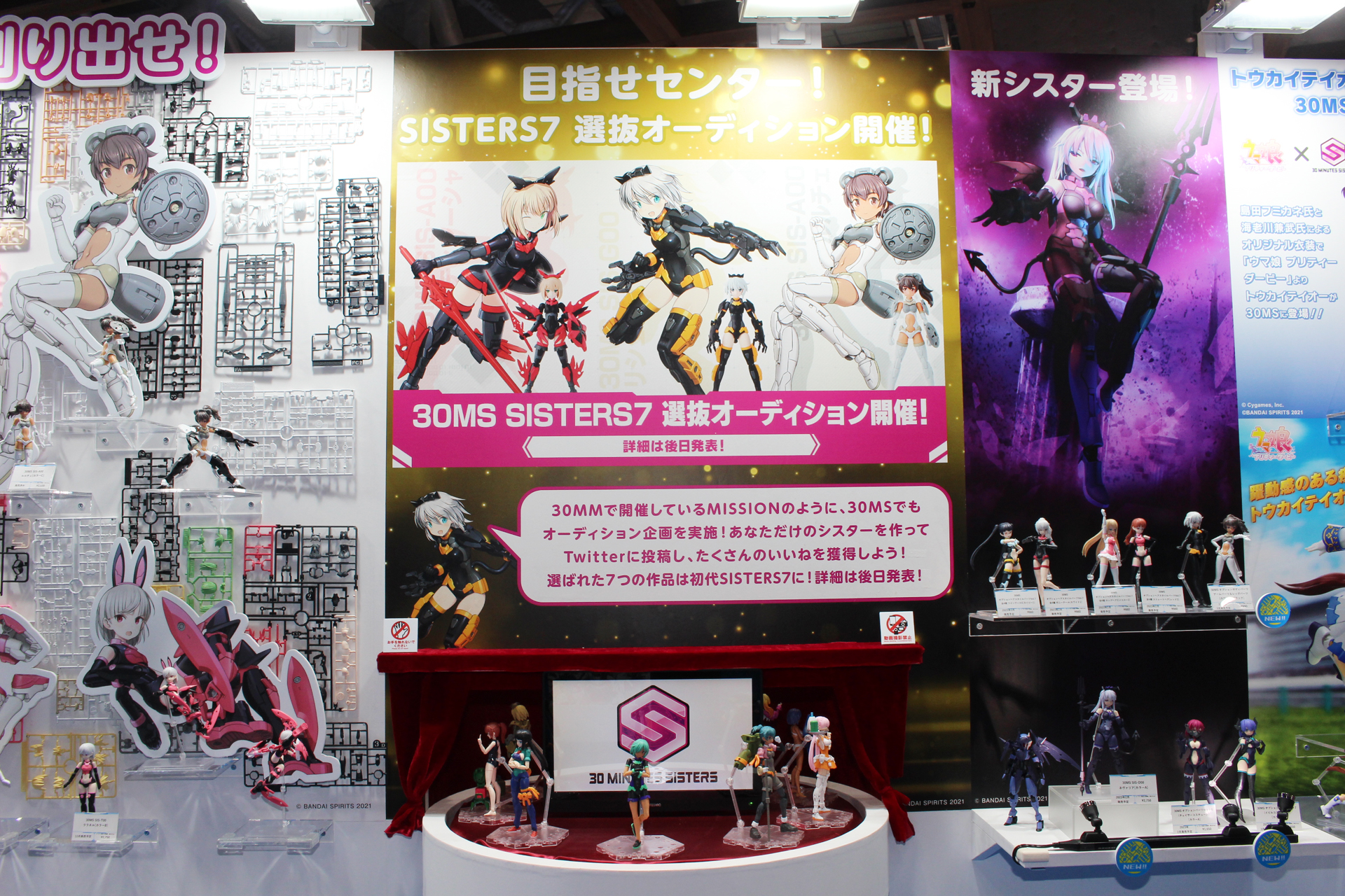 BANDAI SPIRITSの30MS展示コーナー