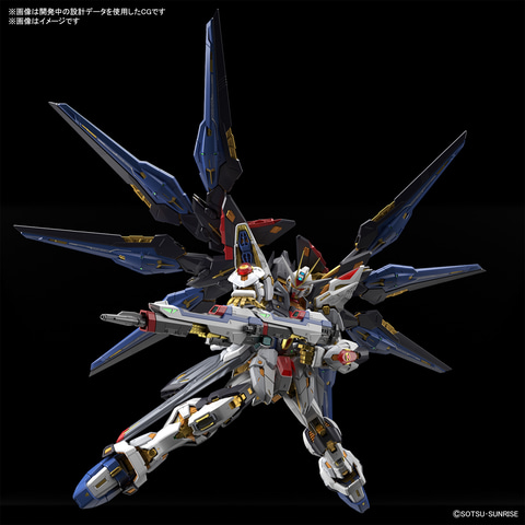 MGEX 1/100 ストライクフリーダムガンダム プラモデル新品未開封 値下げ MSの極限表現に挑む”「MGEX 1/100 ストライクフリーダムガンダム