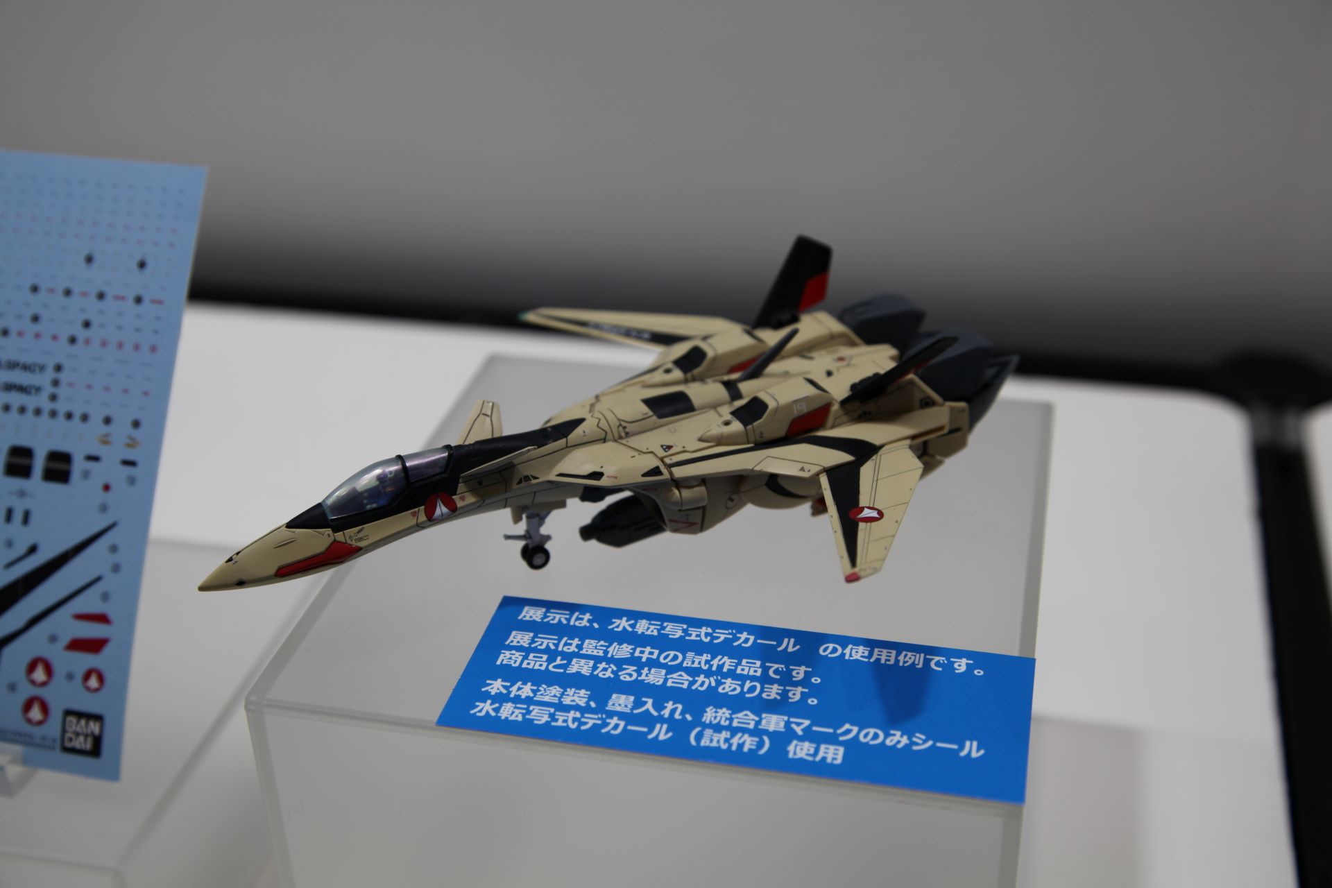 塗装、水転写デカール、墨入れ実施