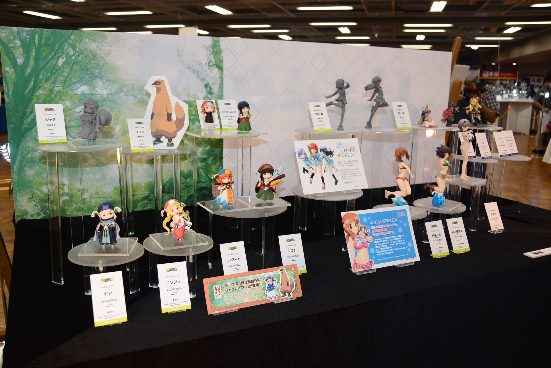 色分けパーツで間口の広い組み立てガレージキット「キャラグミン」