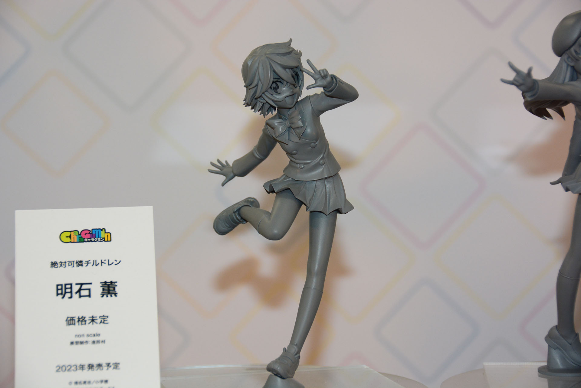 色分けパーツで間口の広い組み立てガレージキット「キャラグミン」