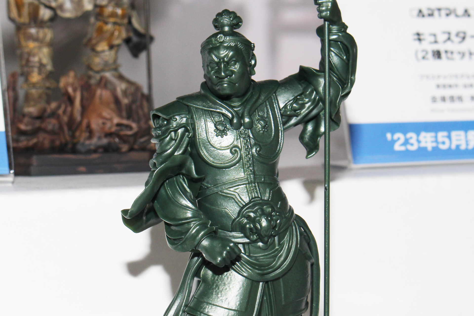 光にかざすと、青銅のようなギラギラとした質感となる