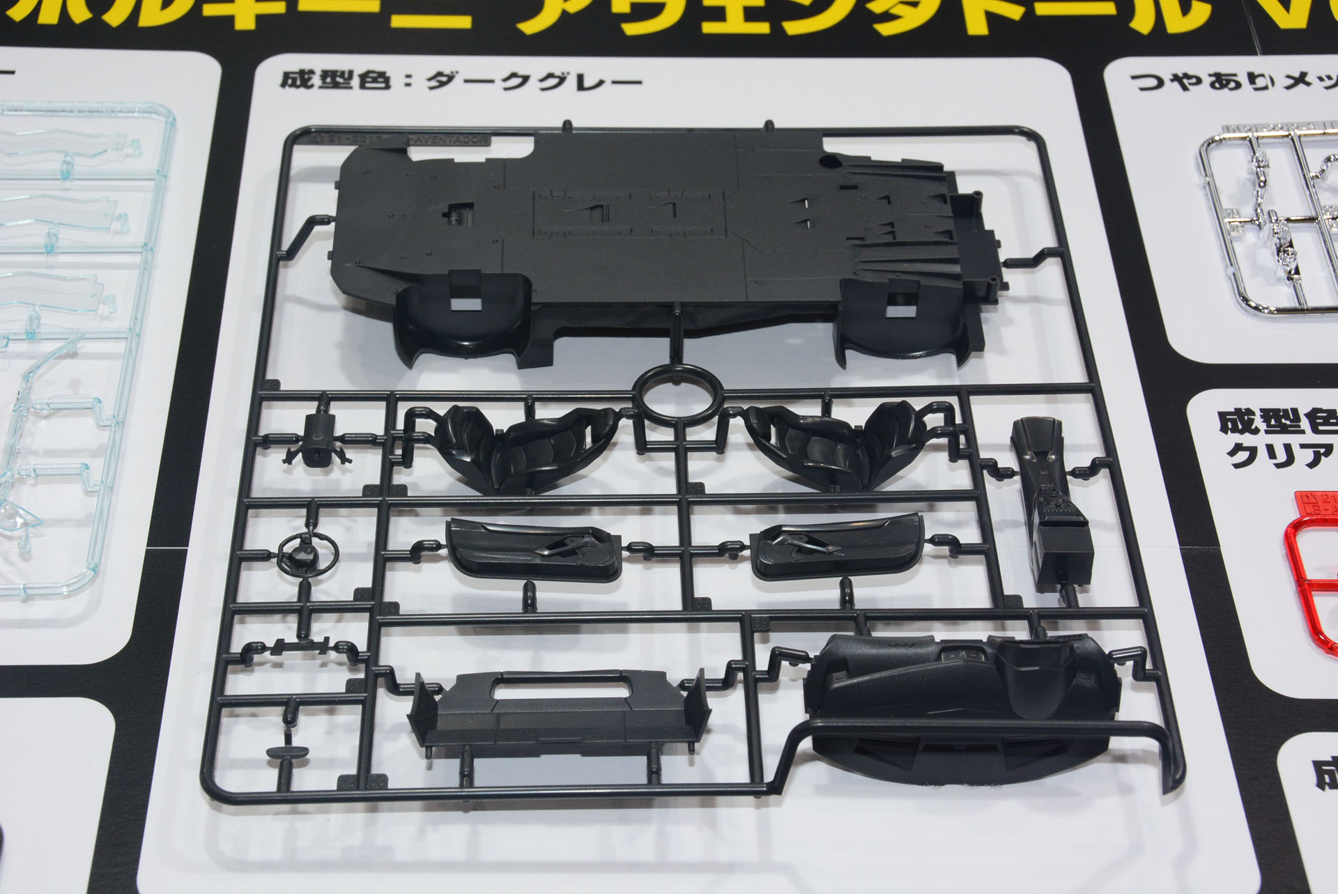 最小限のパーツ構成だが、色分けなども考えられている。シールも使用することで、質の高い完成品モデルのように誰でも組み立てられるのだ