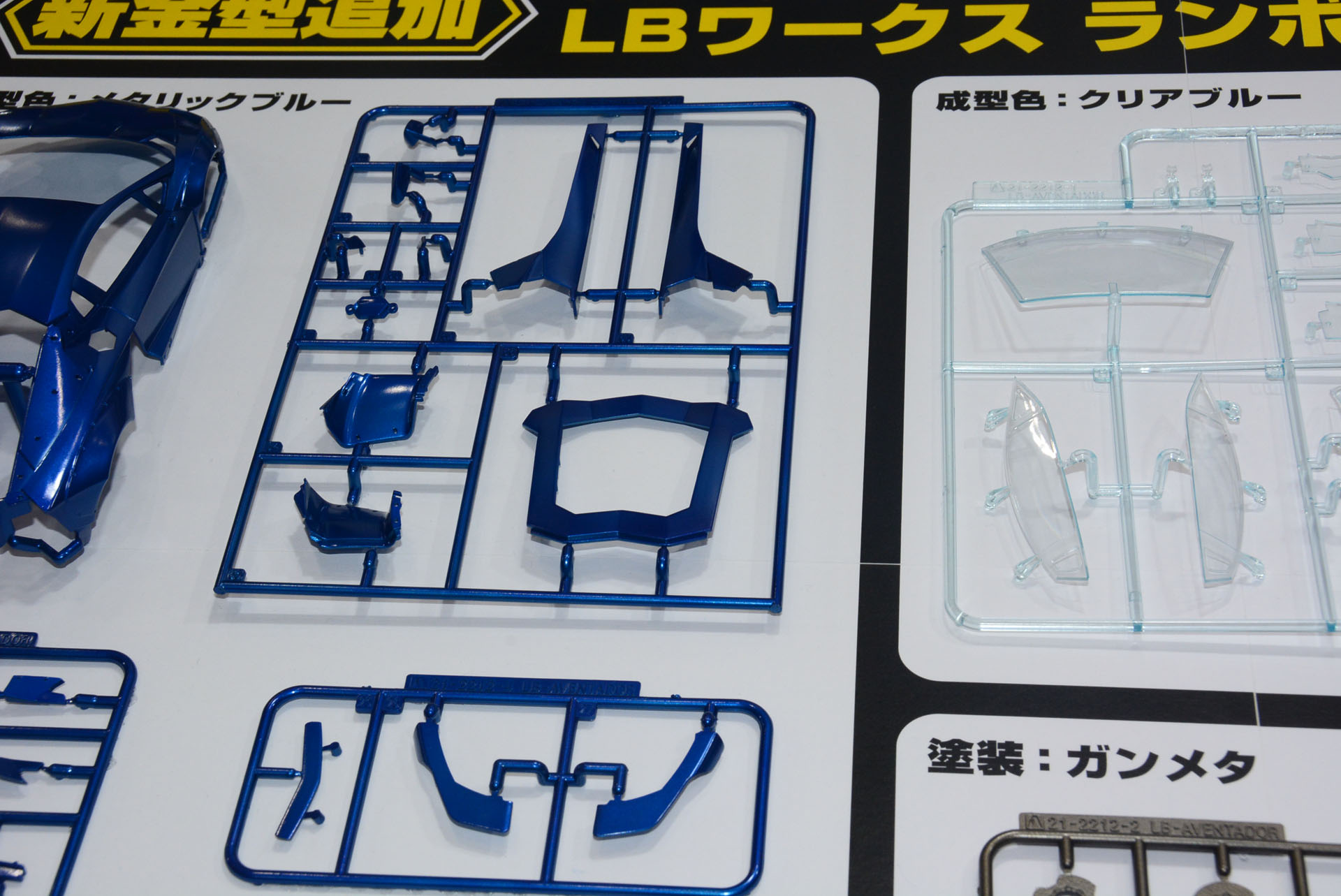 成型色と表面処理で塗装しなくてもピカピカのボディとなる。この質感が本シリーズの人気の秘密だ