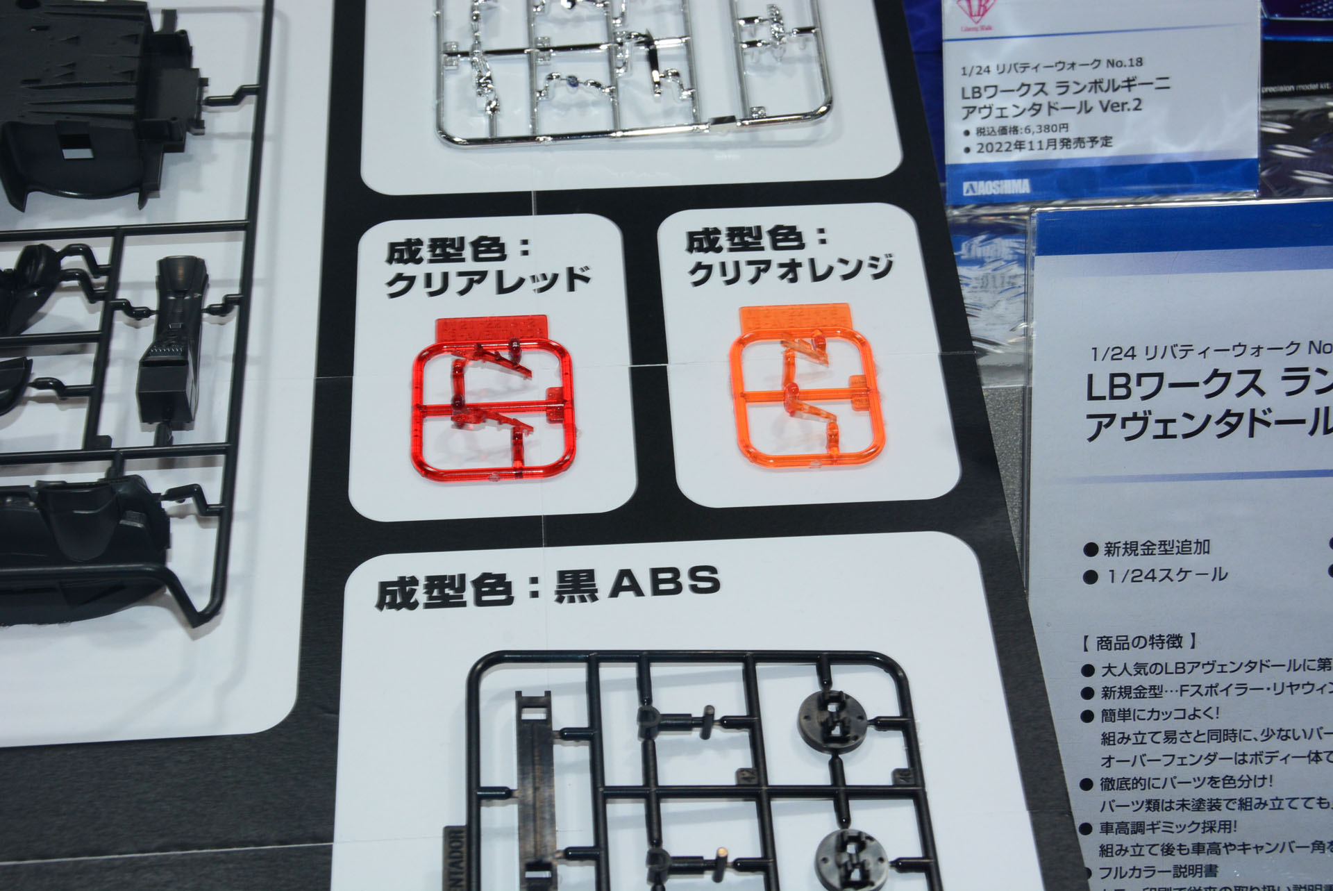 最小限のパーツ構成だが、色分けなども考えられている。シールも使用することで、質の高い完成品モデルのように誰でも組み立てられるのだ