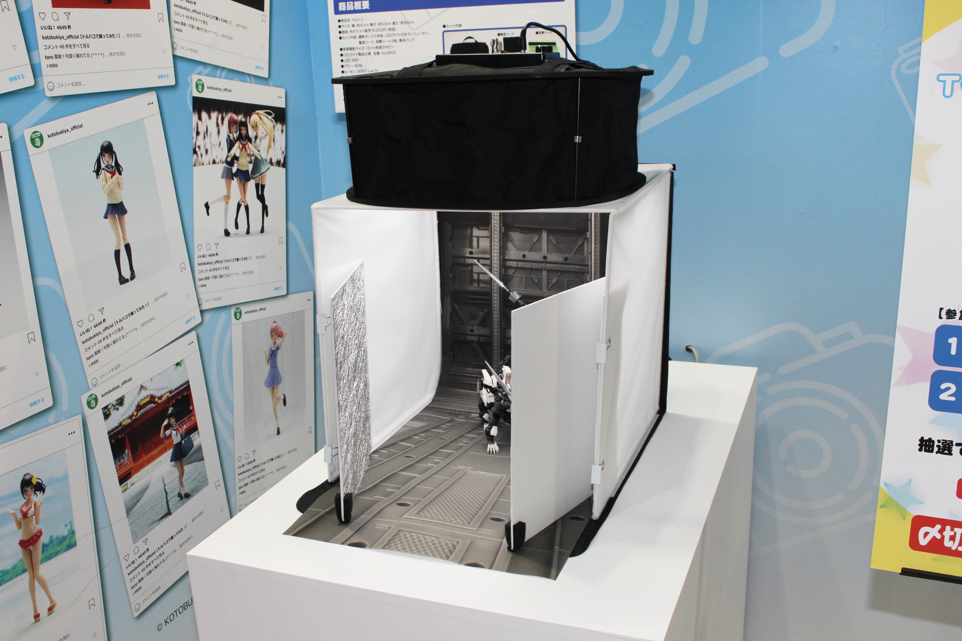 「トルハコ」。発売日未定。価格は20,000円（税込）。現在抽選を受け付けている先行販売分50台は15,000円（税込）となる