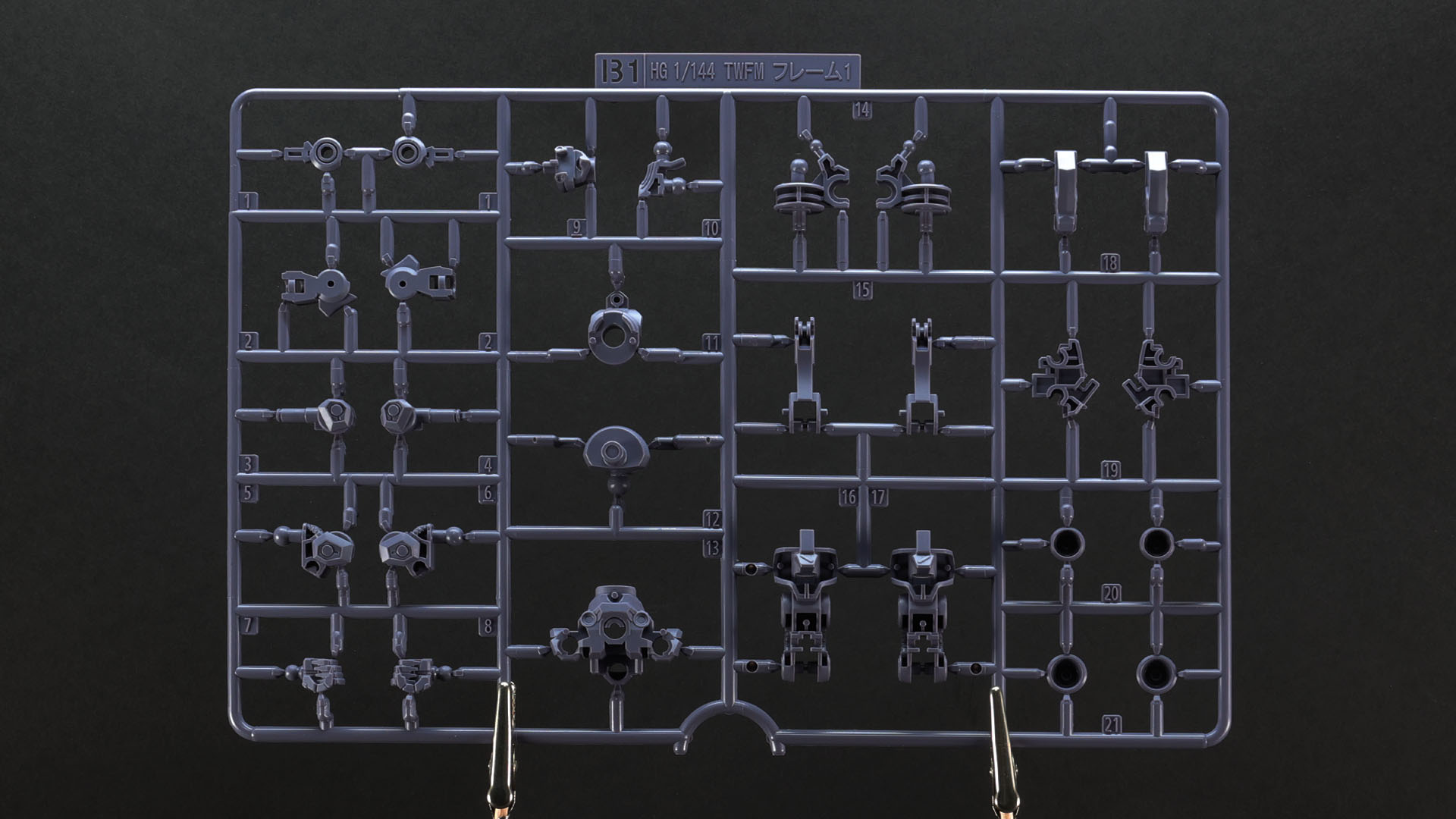 B1ランナー：主にフレーム