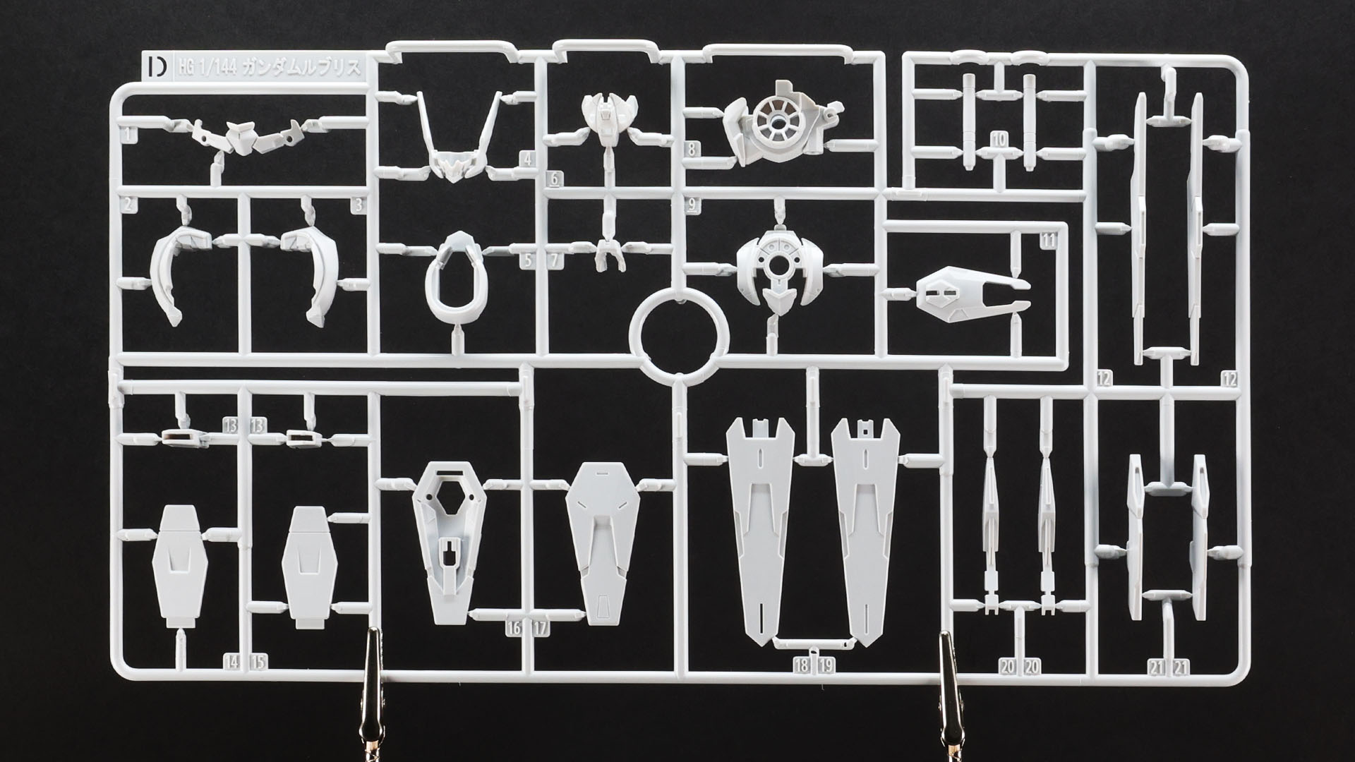 Dランナー：主にビットステイヴ、頭部、腰部など