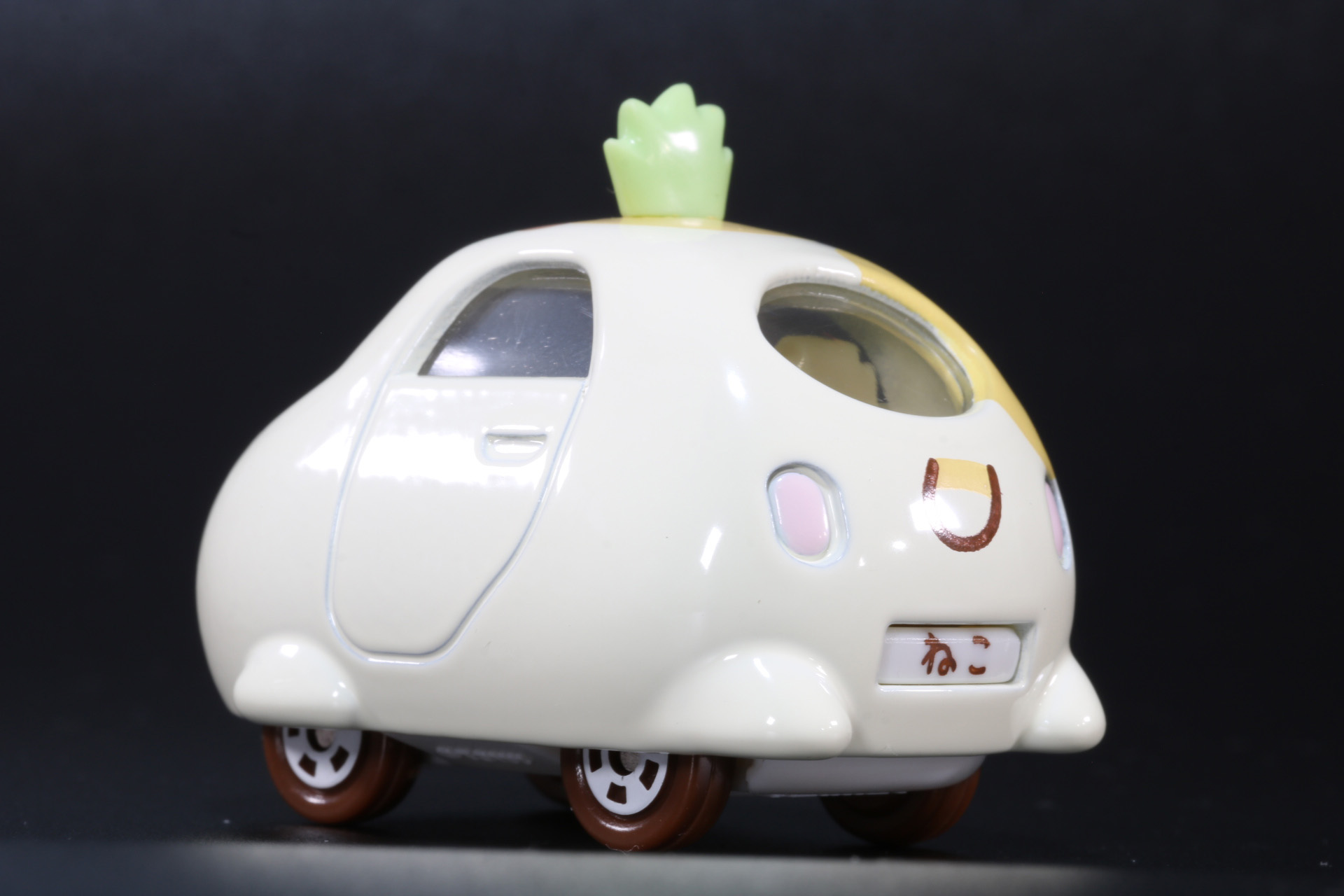 「ざっそう」も一緒