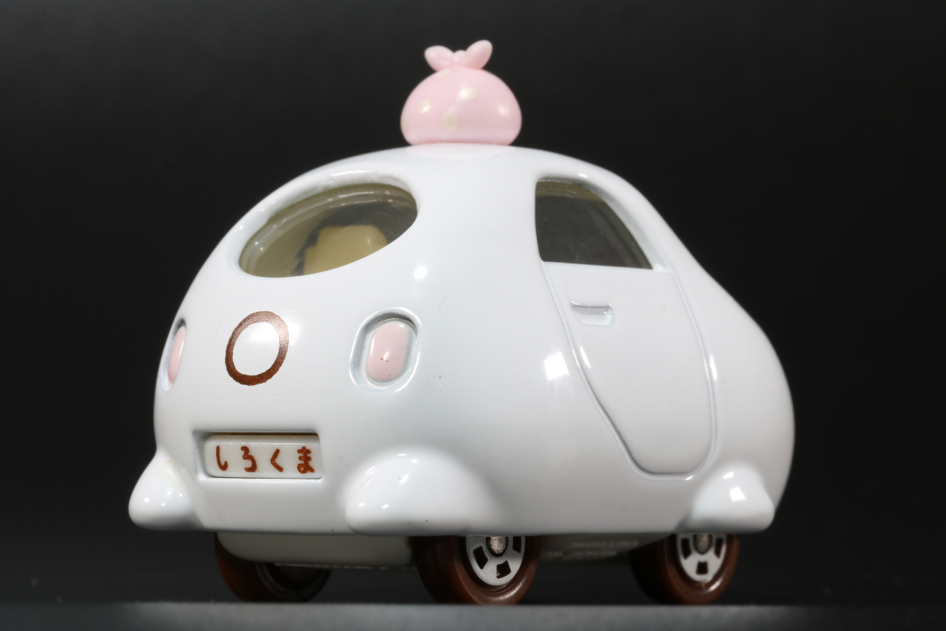 「しろくま」のにもつ「ふろしき」はトミカになっても一緒